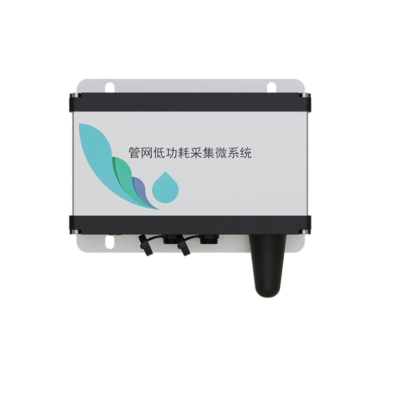 城市管網水質監(jiān)測系統(tǒng)